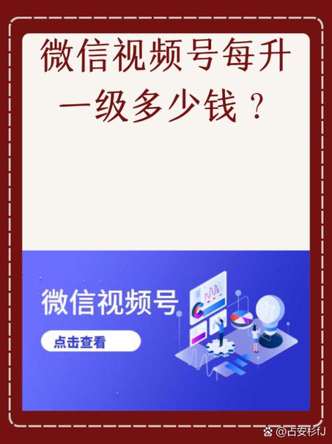 微信登录付费包是什么