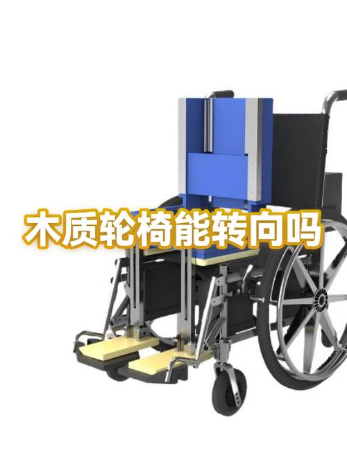 轮椅刹车坏了怎么修