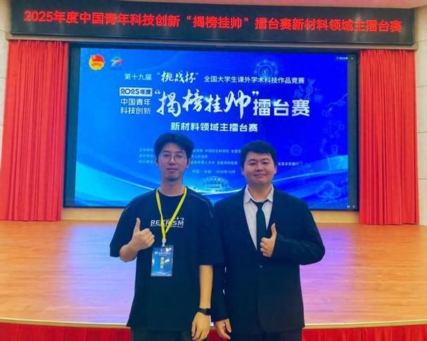 集美大学教授名单