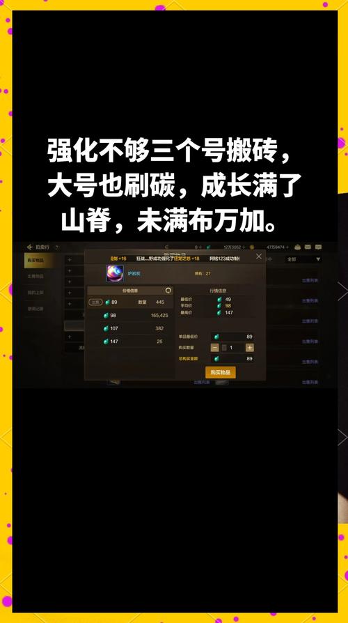 dnf怎么白嫖积分