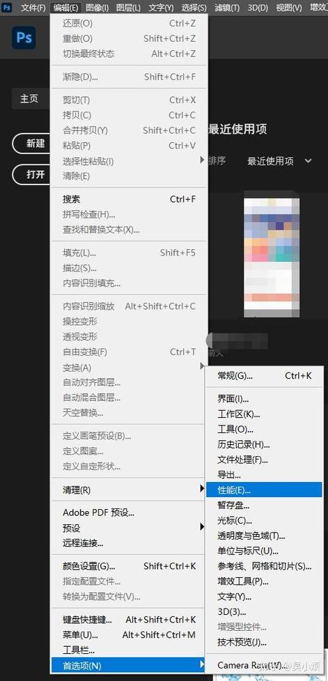 ps检测不到图形处理器截图3