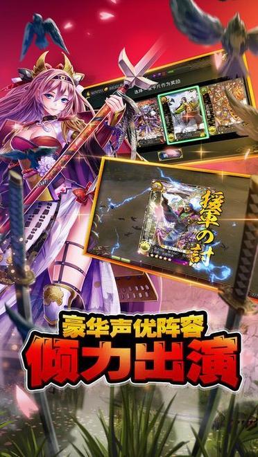 太阁立志5DX手机汉化版截图3