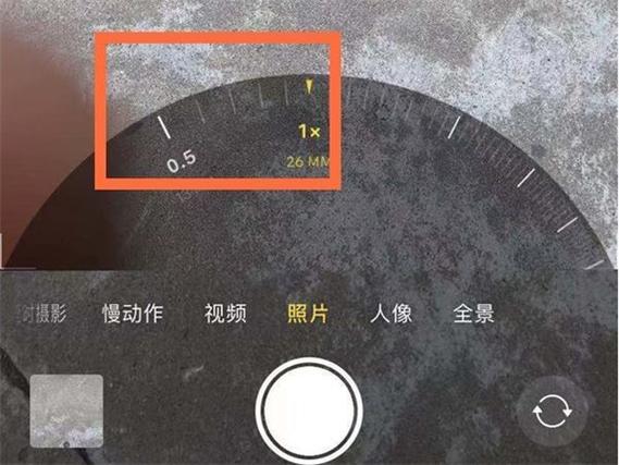 超广角摄像头怎么开启截图2