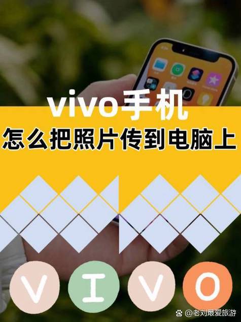 vivo手机怎么把照片放到桌面上