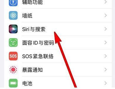 iphone设置双击唤醒