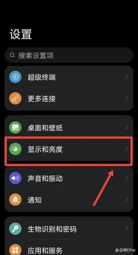 手机屏幕颜色变成黑白了怎么办