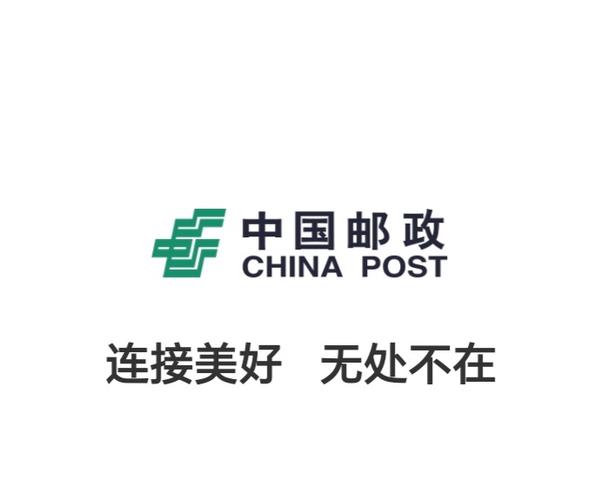 发邮政快递的软件
