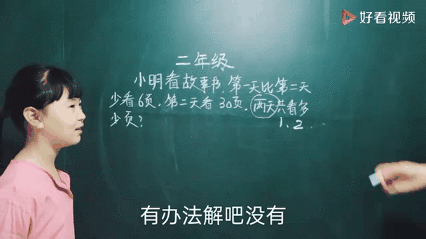 数学怪的数学靠谱吗