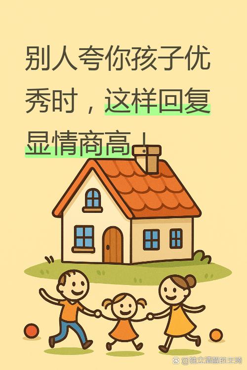 别人夸你貌美如花,怎么幽默回复