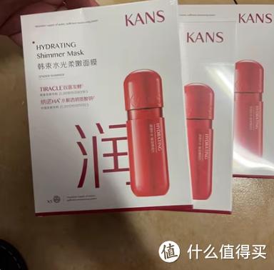 初见面膜多少钱一盒