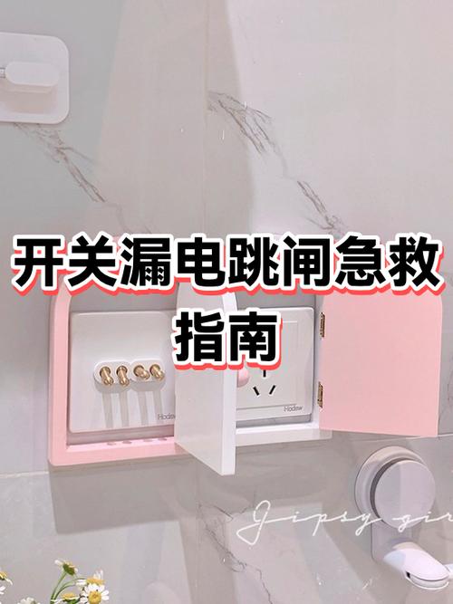 关电闸有没有触电的危险