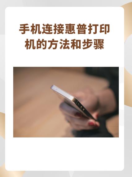 手机蓝牙连接打印机需要什么条件