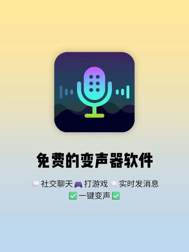 有没有可以扩大手机声音的软件