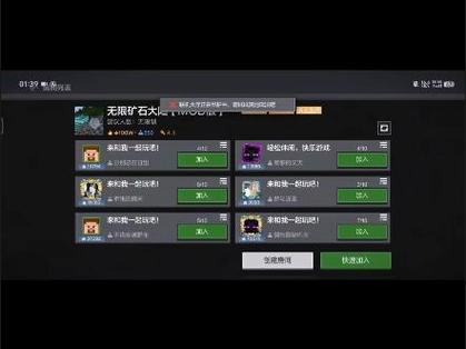 网易我的世界本地联机玩不了