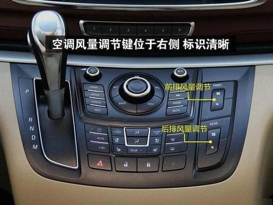 别克车载蓝牙是哪个键