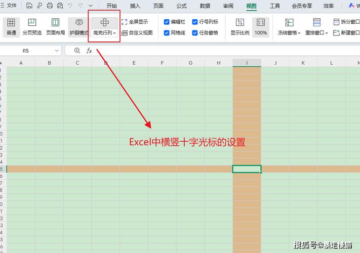 表格有十字架是怎么取消
