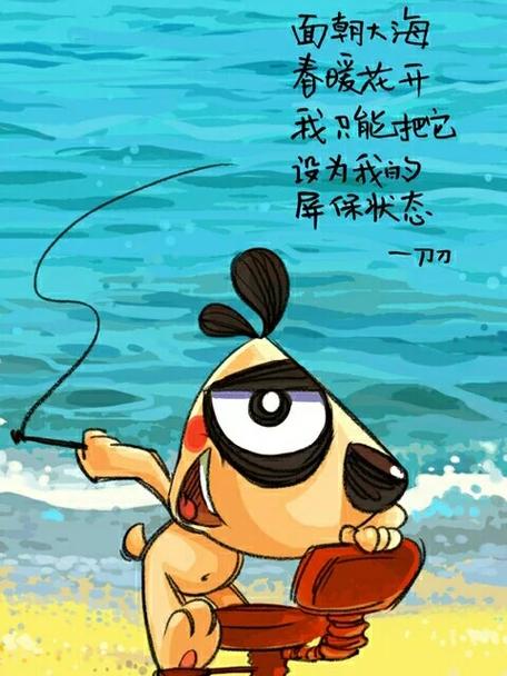 我是叨叨狗