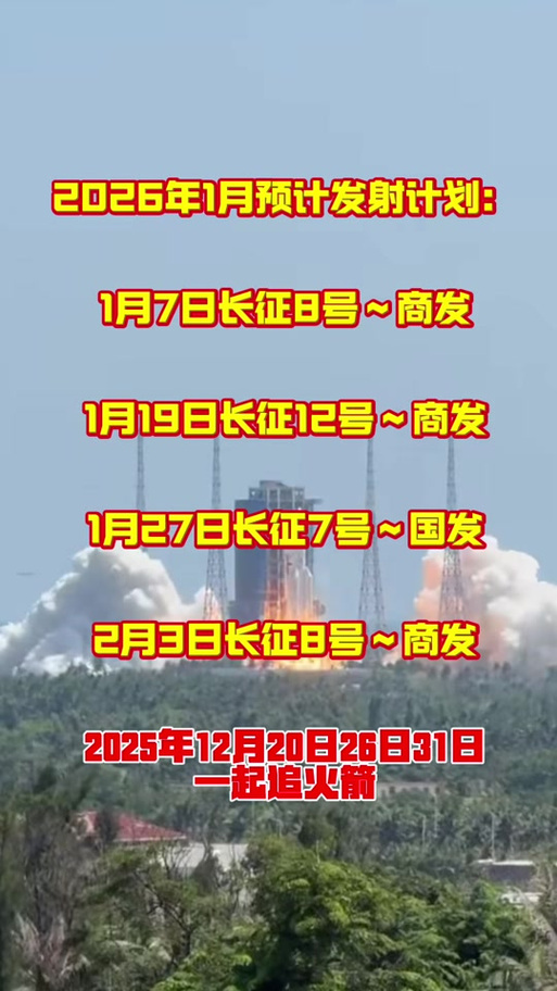 中国卫星2026目标价截图2