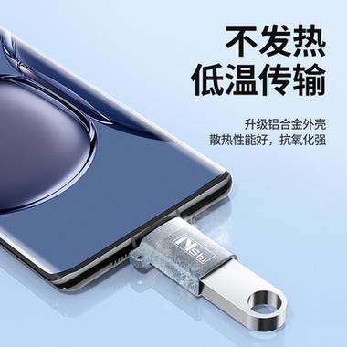 华为转接头是什么型号
