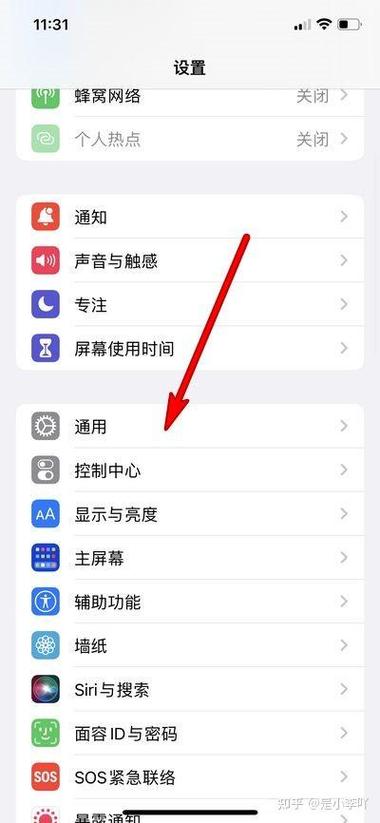 强制关闭耳机模式