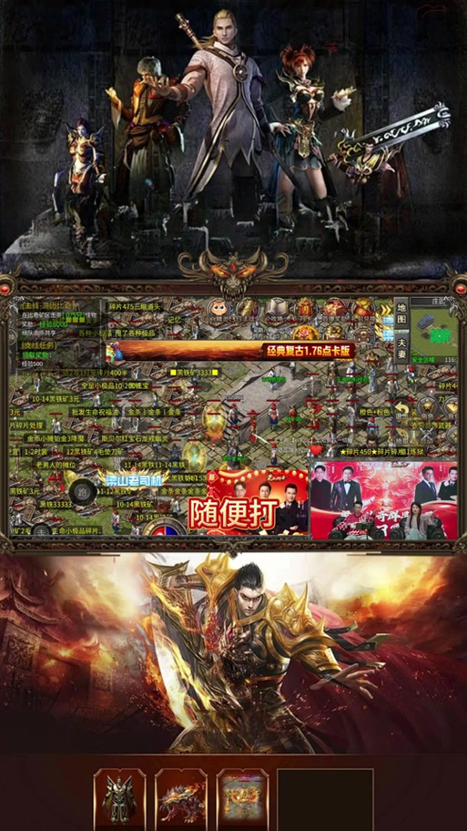 红手指传奇脚本