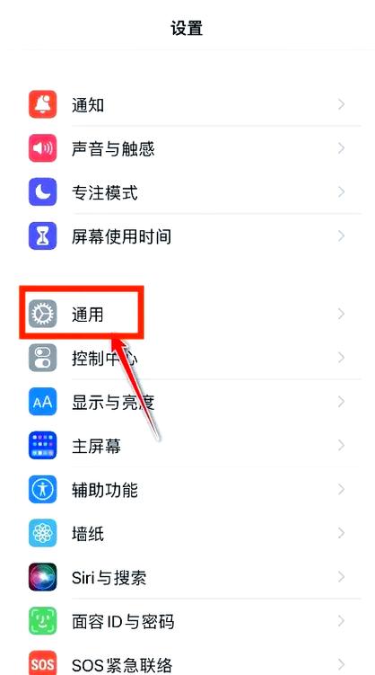 如何删除苹果手机的缓存文件