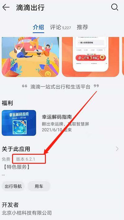 老人模式怎么打开
