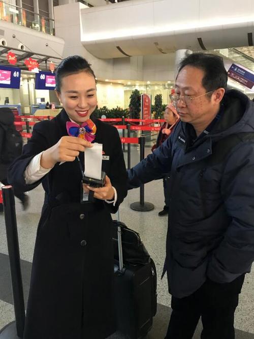 川航网上自助值机截图3