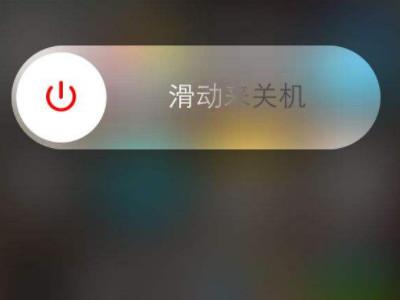 苹果X黑屏但没关机
