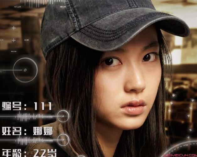 娜娜电视剧