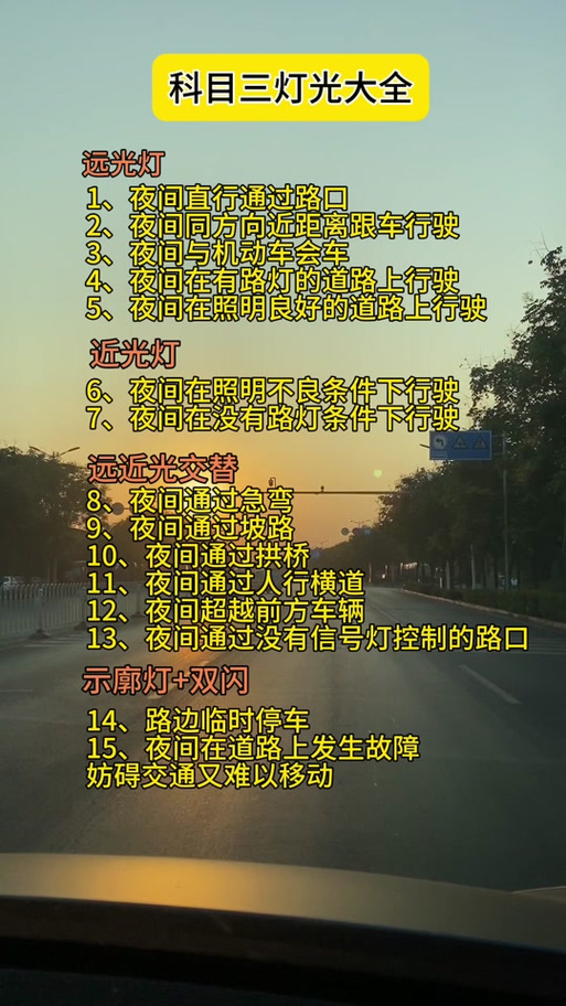 进入路口打什么灯