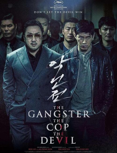 恶人传在线播放国语版