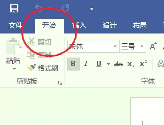 怎样去掉word文档中的空白页