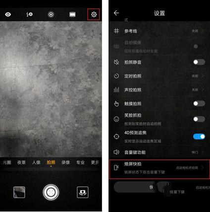 mate30pro息屏