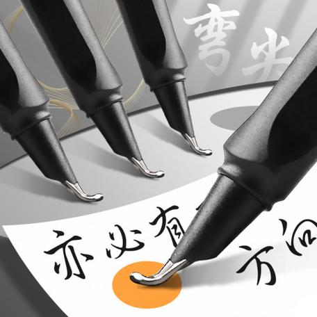 练字用多粗的笔尖