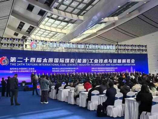 太原近期展会查询