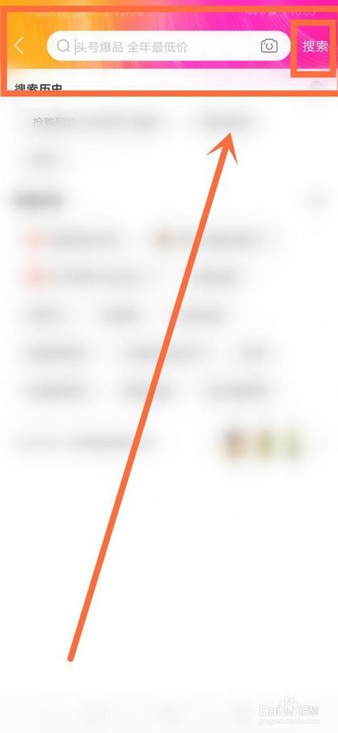 京东预约抢购能抢到吗