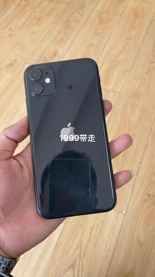 美版11黑解教程
