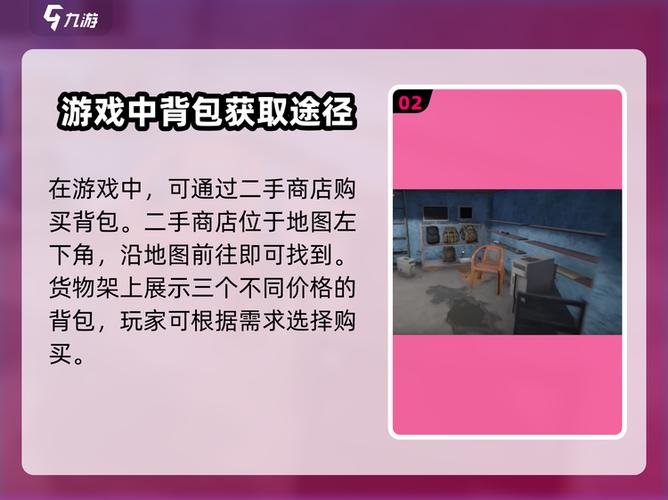 网吧模拟器怎么扩大网吧截图2