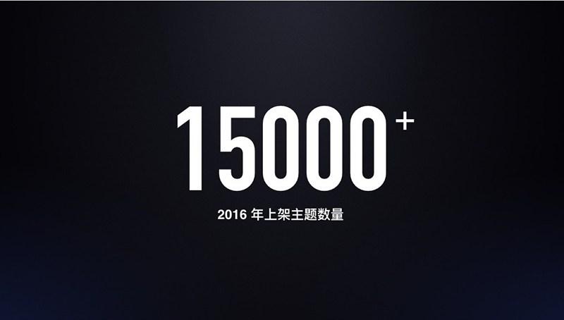 魅族主题美化app截图3