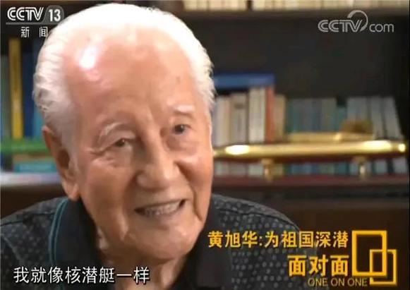 新中国密码的奠基人