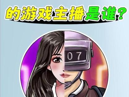 老撕鸡解说和平精英游戏