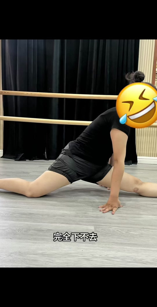 舞蹈基本功软度训练截图2