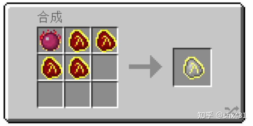 Minecraft燃料