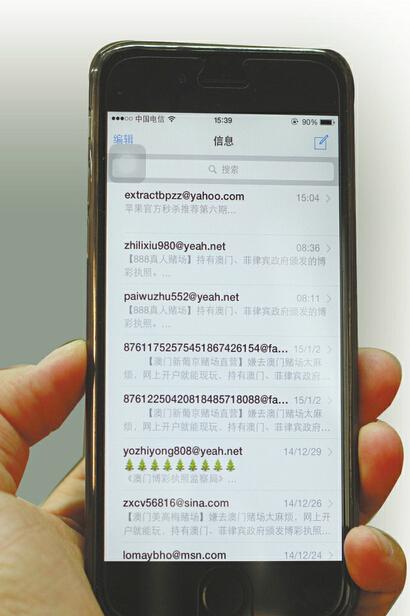 手机接收短信特别慢