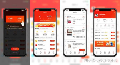 薅羊毛最好的app