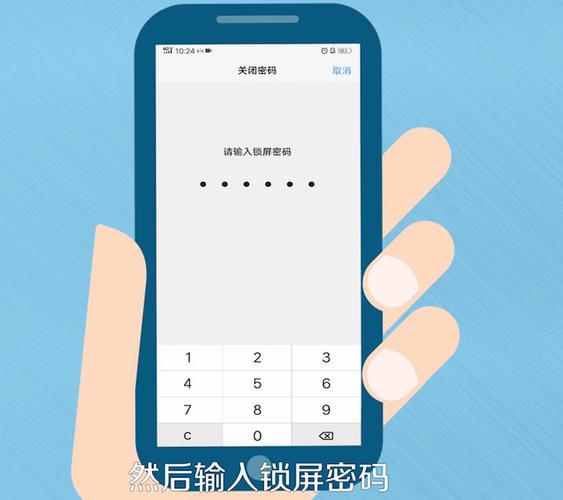 vivo手机如何修改身份验证