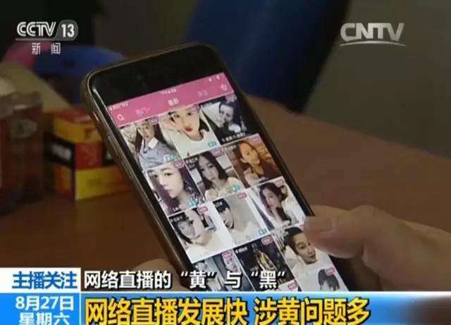 主播给主播刷礼物截图3
