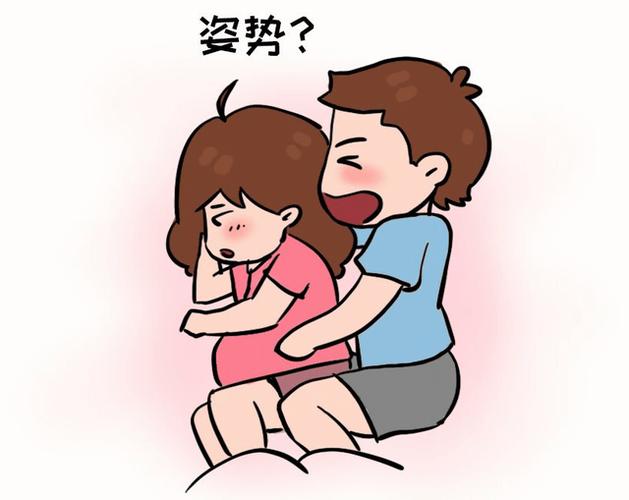 怀孕一个月可以同房吗截图2