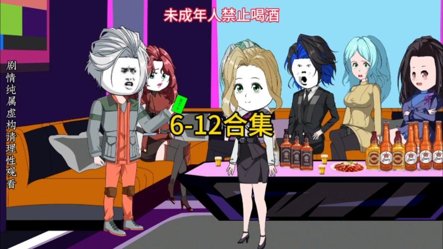 花钱返还系统沙雕动画合集